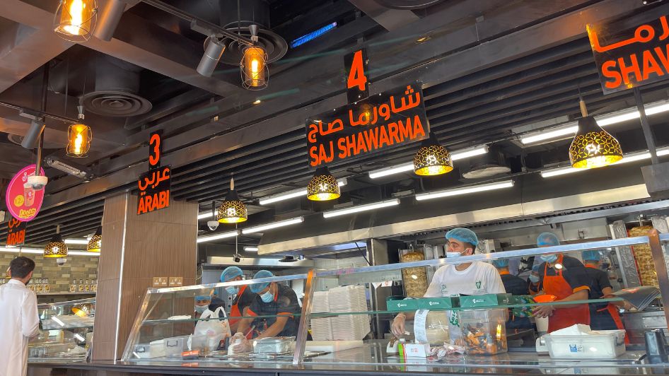 مطعم بيت الشاورما Shawarma House