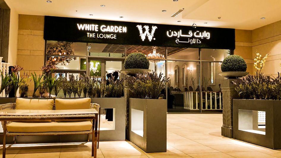 مطعم وايت قاردن White Garden