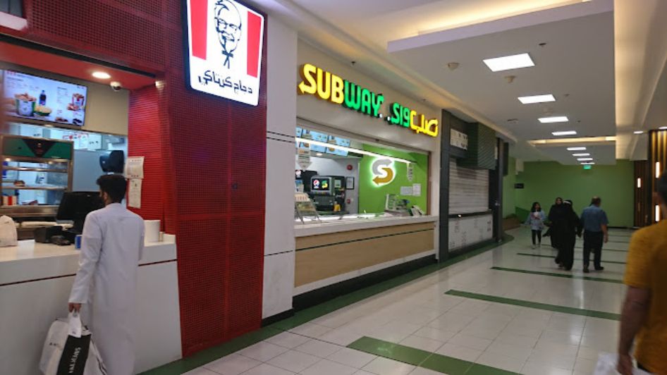 مطعم صب واي Subway