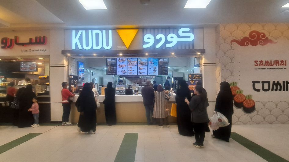 مطعم كودو Kudu