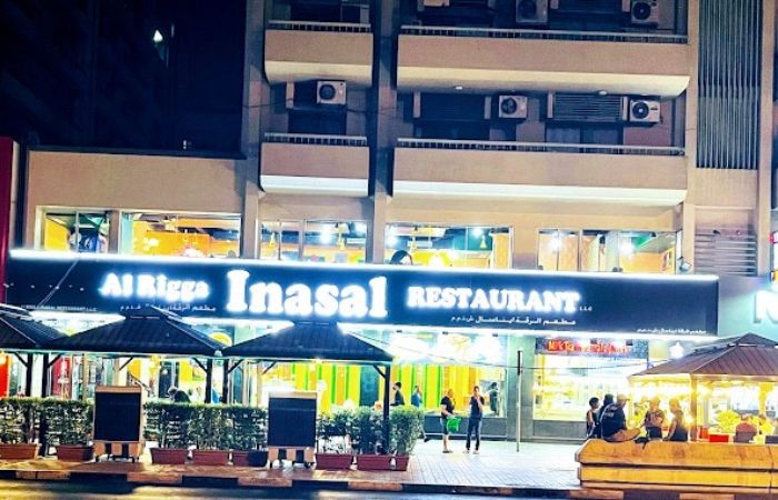 مطعم Al Rigga Mang Inasal Restaurant LLC