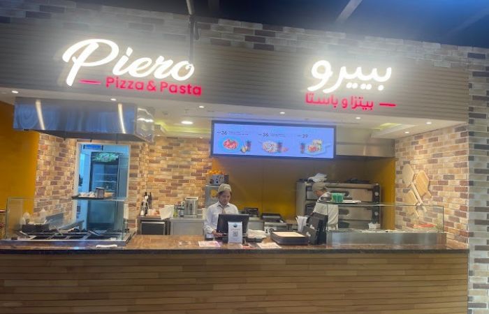 مطعم Piero Pizza & Pasta